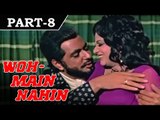 Woh Main Nahin [ 1974 ] - Hindi Movie In Part – 8 / 11 – Rekha | Navin Nischol | Asha Sachdev