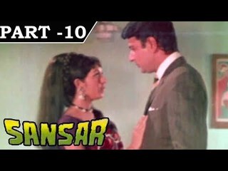 Sansar [1971] - Hindi Movie In Part - 10 / 11 - Navin Nischol | Anupama | Nirupama Roy
