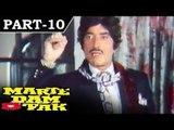Marte Dum Tak - [1987] - Hindi Movie in Part - 10 / 11 - Raaj Kumar - Govinda - Farha Naaz