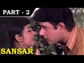 Sansar [1971] - Hindi Movie In Part - 2 / 11 - Navin Nischol | Anupama Roy | Nirupama Roy