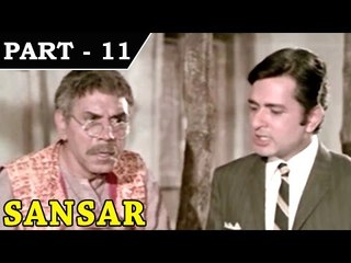 Sansar [ 1971 ] - Hindi Movie In Part - 11 / 11 - Navin Nischol - Anupama Roy - Nirupama Roy