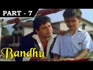 Bandhu [ 1992 ] - Bengali Dubbed Movie In Part  7  / 12- Geetanjali - Danny Dengzongpa - Abhishek