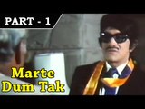 Marte Dum Tak [ 1987 ] - Hindi Movie in Part - 1 / 11 - Raj Kumar - Govinda - Farha Naaz