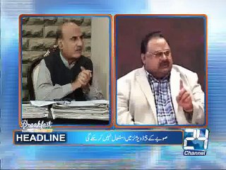 Breakfast with Sajjad Mir 10th July 2015
