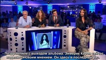 Conchita Wurst - On n'est pas couché (27.06.2015) part 2, russian subtitles