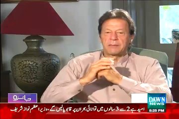 What Nawaz Sharif offered to Imran Khan in 1997
