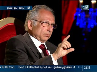 ممدوح حمزة مشروع ممر التنمية السبب لعدم وجود برنامج للسيسي