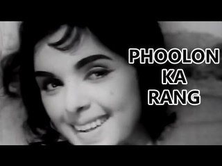 Phoolon Ka Rang - Faisla [ 1965 ] - Usha Khanna - Vijayalaxmi