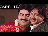 Sapanwa Saanch Bhail Hamaar [ 2009 ] - Bhojpuri Movie in Part 15 / 15 - Manoj Verma