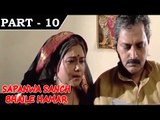 Sapanwa Saanch Bhail Hamaar [ 2009 ] - Bhojpuri Movie in Part 10 / 15 - Manoj Verma