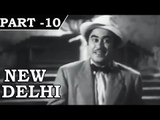 New Delhi [ 1956 ] - Hindi Movie In Part - 10 / 16 - Kishore Kumar - Vyjayanthimala