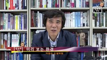 허원순의 미리 보는 한경 6월 30일