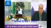 مقابلة فؤاد الهاشم على قناة العربية وحديثه حول قرار سحب سفراء السعودية , الامارات والبحرين من قطر