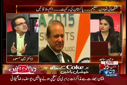 Dr Shahid Masood Analysis On Nawaz Modi Meets