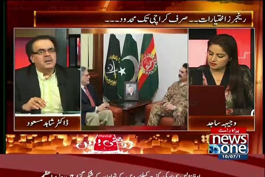 Dr Shahid Masood Ne Ishaq Dar Ki Army Cheif Se Milne Ke Peche Ki Kahani Bta Di..