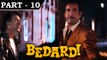 Bedardi [ 1993 ] Hindi Movie In Part - 10 / 14 - Ajay Devgan | Urmila Matondkar | Naseeruddin Shah