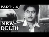 New Delhi [ 1956 ] - Hindi Movie In Part - 4 / 16 - Kishore Kumar - Vyjayanthimala