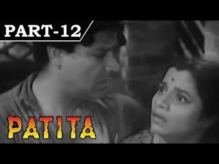 Patita [ 1953 ] - Hindi Movie In Part - 12 / 13 - Dev Anand - Lalita Pawar