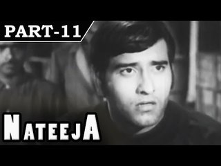 Nateeja [ 1969 ] - Hindi Movie In Part - 11 / 11 - Vinod Khanna - Bindu