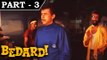 Bedardi [ 1993 ] Hindi Movie In Part - 3 / 14 - Ajay Devgan | Urmila Matondkar | Naseeruddin Shah