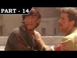Bedardi [ 1993 ] - Hindi Movie In Part - 14 / 14 - Ajay Devgan | Urmila Matondkar | Naseeruddin Shah