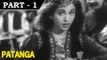 Patanga [ 1949 ] - Hindi Movie In Part - 1 / 12 - Shyam - Nigar Sultana - Gope