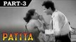 Patita [ 1953 ] - Hindi Movie In Part - 3 / 13 - Dev Anand - Lalita Pawar