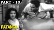 Patanga [ 1949 ] - Hindi Movie In Part - 10 / 12 - Shyam - Nigar Sultana - Gope