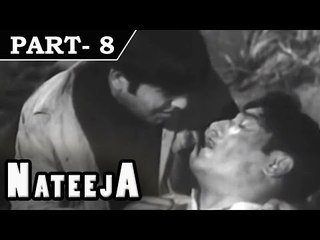 Nateeja [ 1969 ] - Hindi Movie In Part - 8 / 11 - Vinod Khanna - Bindu