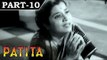Patita [ 1953 ] - Hindi Movie In Part - 10 / 13 - Dev Anand - Lalita Pawar