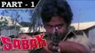 Sabak [1973] - Hindi Movie in Part - 1 / 10 - Shatrughan Sinha - Poonam Sinha