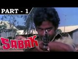 Sabak [1973] - Hindi Movie in Part - 1 / 10 - Shatrughan Sinha - Poonam Sinha