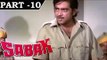 Sabak [1973] - Hindi Movie in Part - 10 / 10 - Shatrughan Sinha - Poonam Sinha