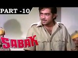 Sabak [1973] - Hindi Movie in Part - 10 / 10 - Shatrughan Sinha - Poonam Sinha