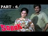Sabak [1973] - Hindi Movie in Part - 6 / 10 - Shatrughan Sinha - Poonam Sinha