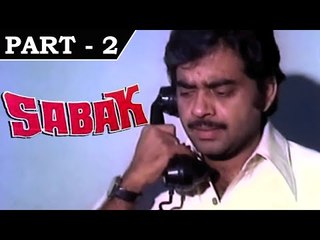 Download Video: Sabak [1973] - Hindi Movie in Part - 2 / 10 - Shatrughan Sinha - Poonam Sinha