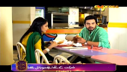 Shukrana Episode 7 HQ Part 4