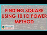 1300. Vedic Maths   Finding Square using 10 to power n method