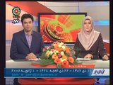 Inja Iran Ast - Iran TV News: in Parsi (Persian)