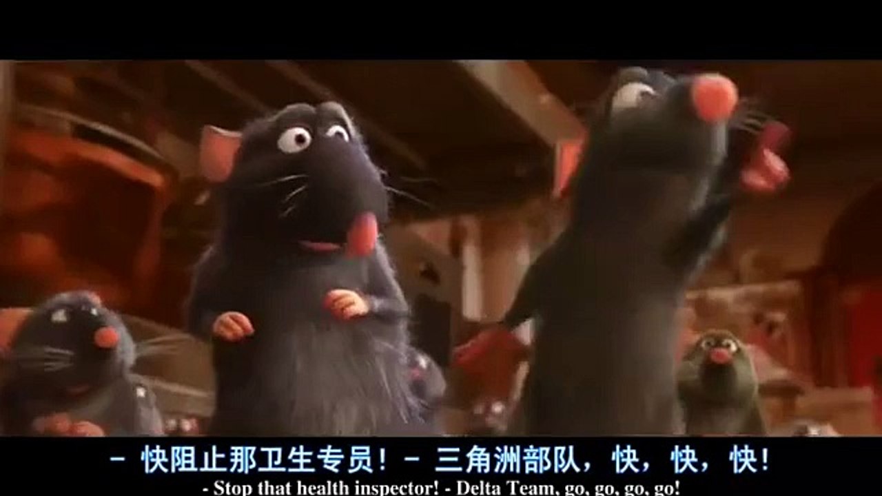 料理鼠王（Ratatouille）精彩片段