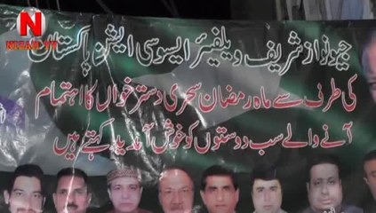 Jeo Nawaz Sharif Welfare Association Pakistan | Sehri Dastarkhwan | Nizam TV