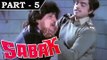 Sabak [1973] - Hindi Movie in Part - 5 / 10 - Shatrughan Sinha - Poonam Sinha