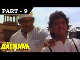 Main Balwaan [ 1986 ] - Hindi Movie In Part - 9 / 14 - Dharmendra - Mithun Chakraborty
