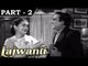 Lajwanti [ 1958 ] - Hindi Movie in Part - 2 / 13 - Balraj Sahni - Nargis