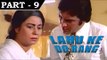 Lahu Ke Do Rang [ 1979 ] - Hindi Movie in Part - 9 / 12 - Vinod Khanna - Shabana Azmi