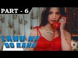 Lahu Ke Do Rang [ 1979 ] - Hindi Movie in Part - 6 / 12 - Vinod Khanna - Shabana Azmi