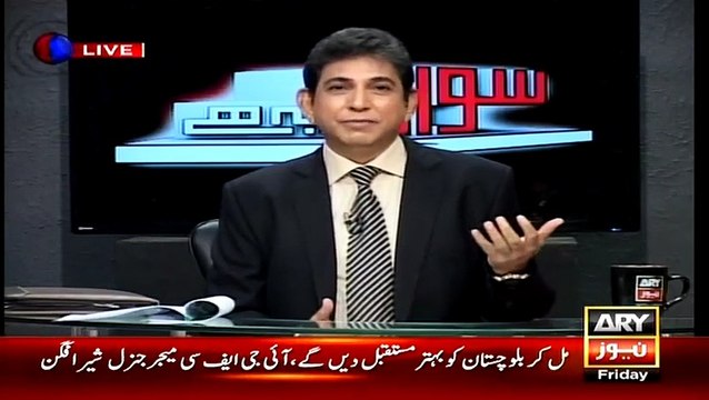 Pakistan Ke Insaf Ka Nizam Kaisa Hai- Dr Danish Reveals Some Hard Hitting Facts