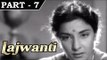 Lajwanti [ 1958 ] - Hindi Movie in Part - 7 / 13 - Balraj Sahni - Nargis