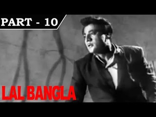 Lal Bangla [ 1966 ] - Hindi Movie In Part - 10 / 13 - Sujit Kumar - Prithviraj Kapoor