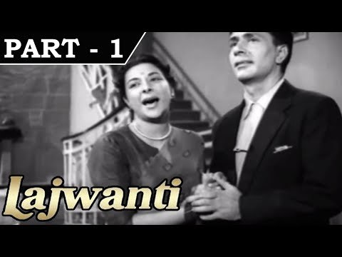 Lajwanti [ 1958 ] - Hindi Movie in Part - 1 / 13 - Balraj Sahni - Nargis